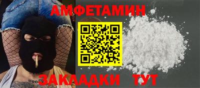 марки nbome Красноармейск