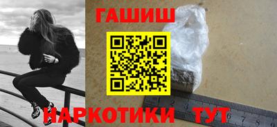 прущий лед Котовск
