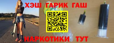 прущий лед Котовск