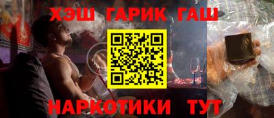 прущий лед Котовск
