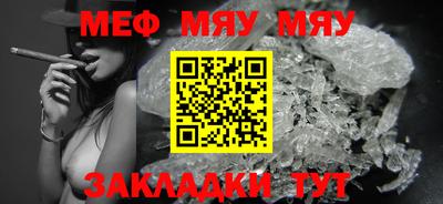 спайс Кудымкар
