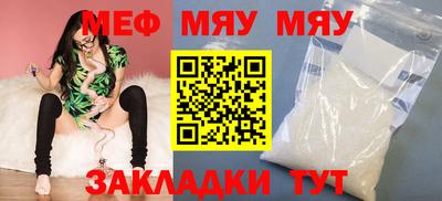 прущие грибы Кудрово