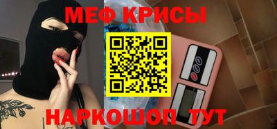 марки nbome Красноармейск