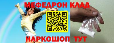 спайс Кудымкар