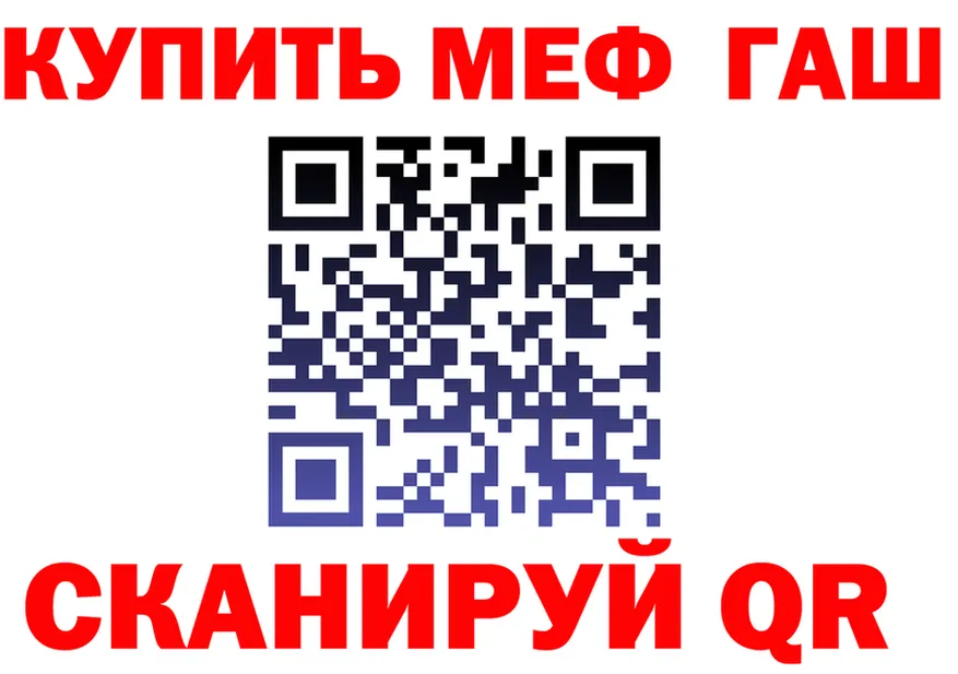 ГАШ Изолятор зеркало это MEGA Удомля