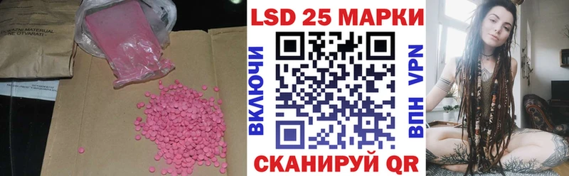 LSD-25 экстази ecstasy  Удомля 