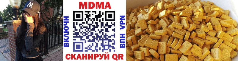 дарнет шоп Удомля МДМА кристаллы