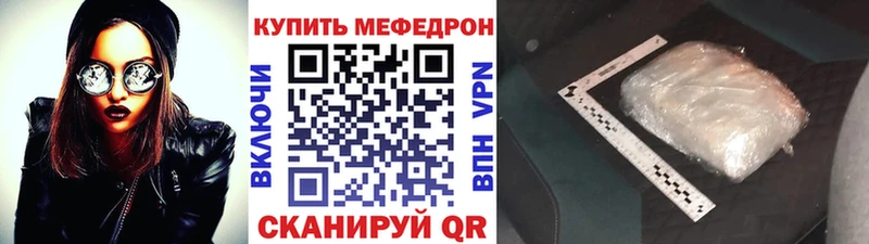 даркнет сайт Удомля это наркотические препараты Меф мяу мяу