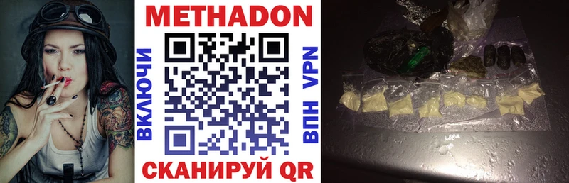 mega маркетплейс  Удомля  МЕТАДОН мёд 