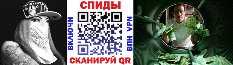 МЕТАМФЕТАМИН винт  blacksprut зеркало  Удомля  купить закладку 