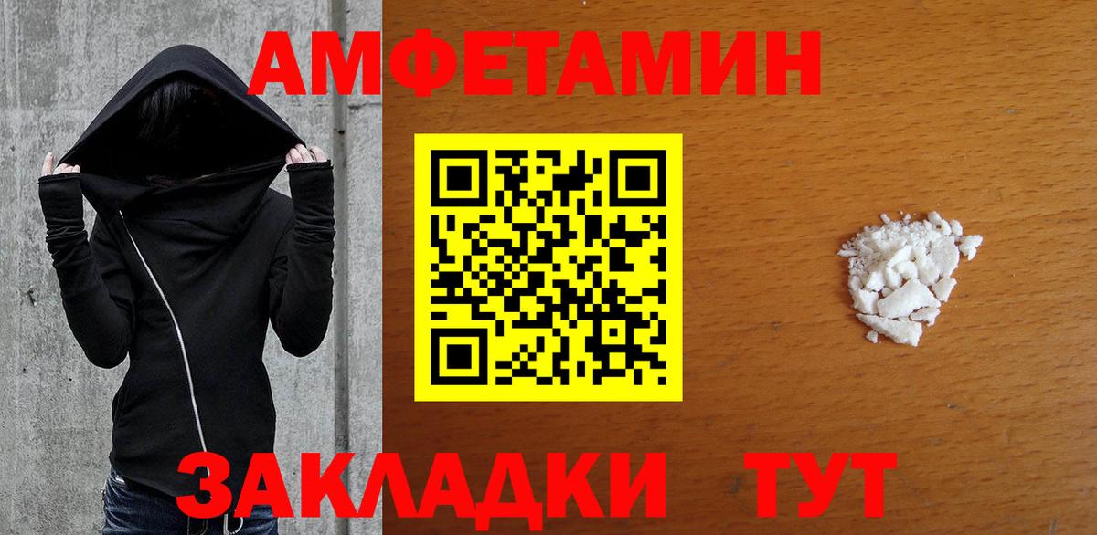 Первитин кристалл Удомля