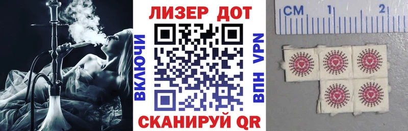 наркота Удомля ОМГ ОМГ ссылки Марки NBOMe 1,8мг