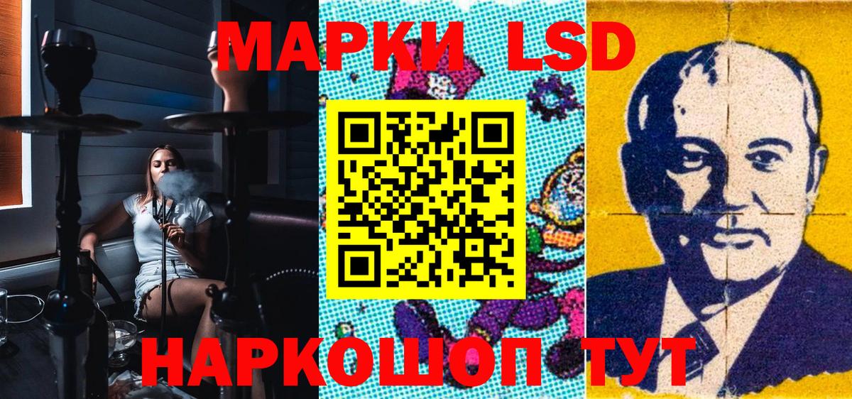 Марки N-bome 1,5мг Удомля