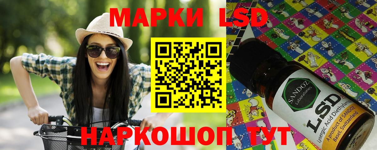 Удомля  Марки NBOMe 1,8мг  наркотики  Марки N-bome  Вход с VPN  Марки NBOMe 1,8мг 