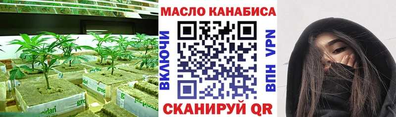 Дистиллят ТГК вейп с тгк  Удомля 