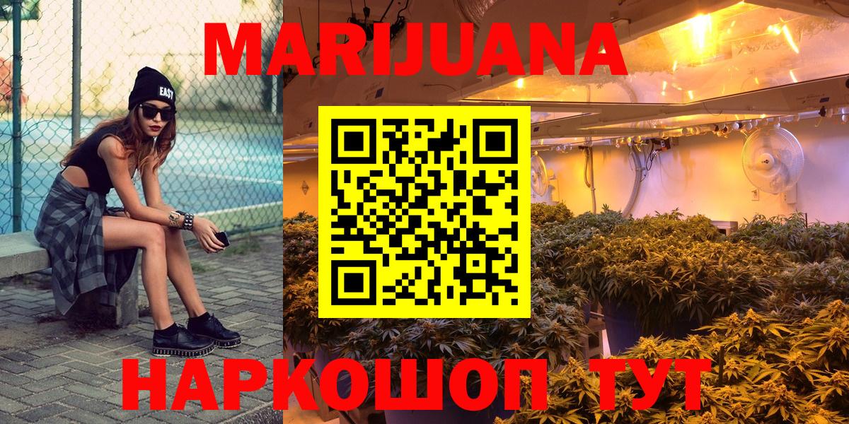 Alpha PVP СК кристаллы  Вход с VPN  Меф МЯУ МЯУ кристаллы  ГАШ  МАРИХУАНА  Удомля  Cocaine 